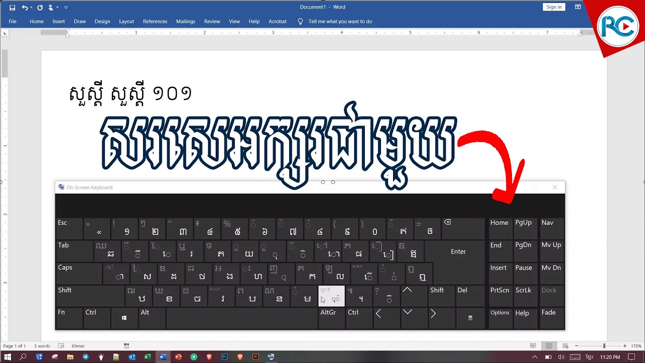 khmer unicode keyboard install